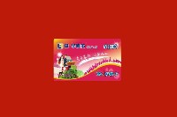 威海文登区回收购物卡